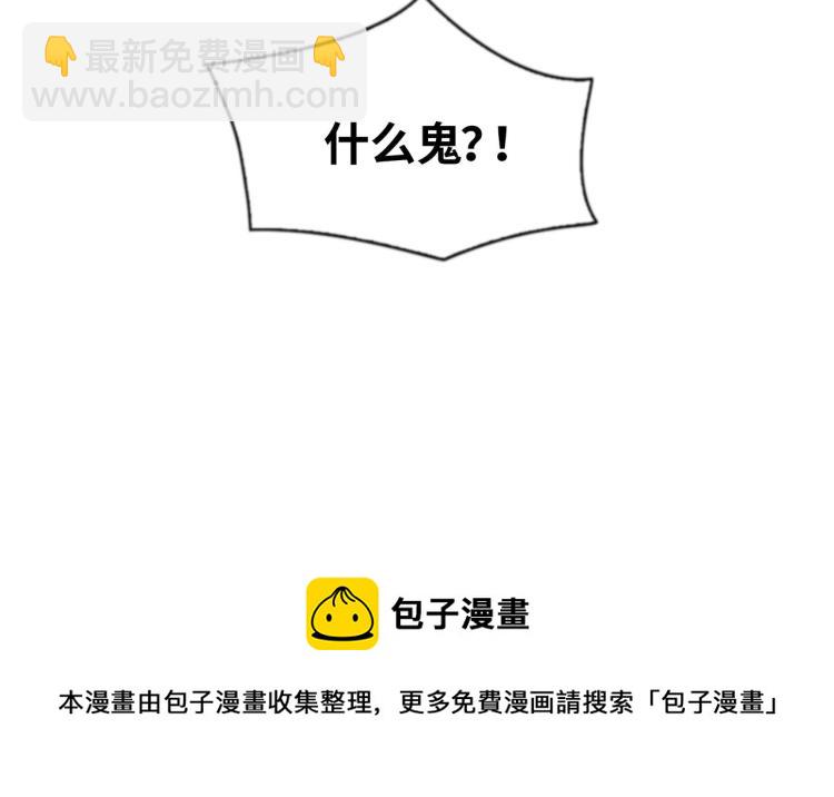 惊喜嘉年华41