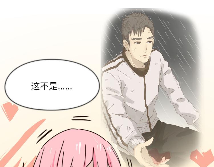 惊喜嘉年华8