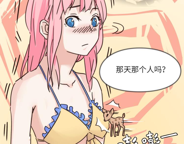 惊喜嘉年华9