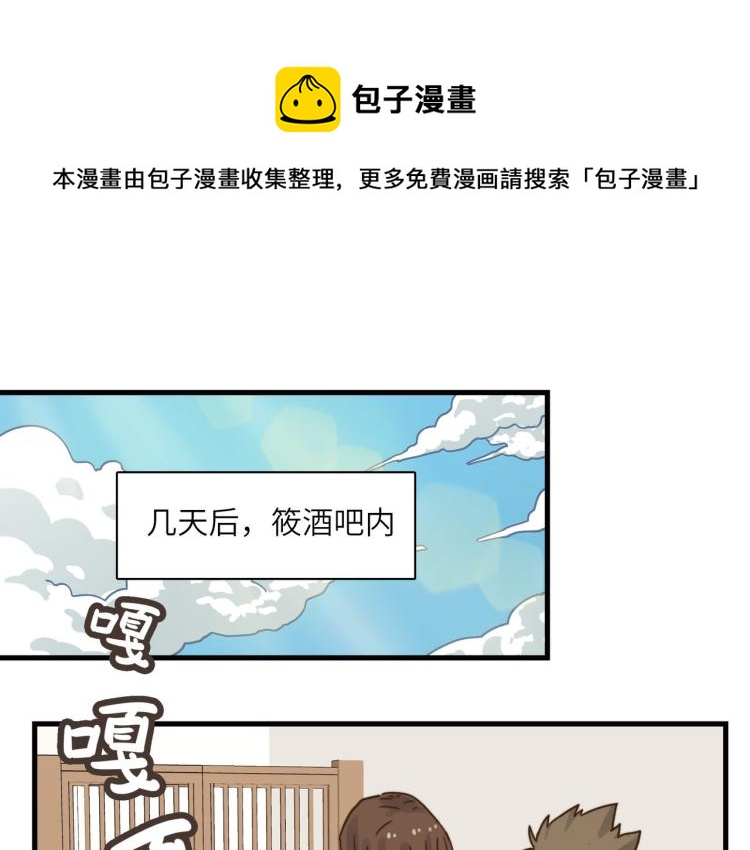 无事献殷勤0