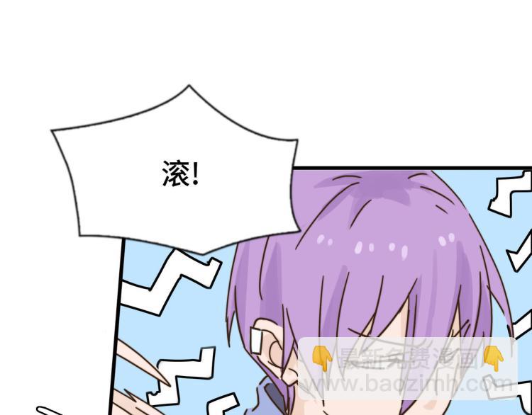 无事献殷勤12