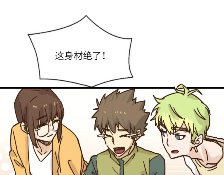 无事献殷勤18