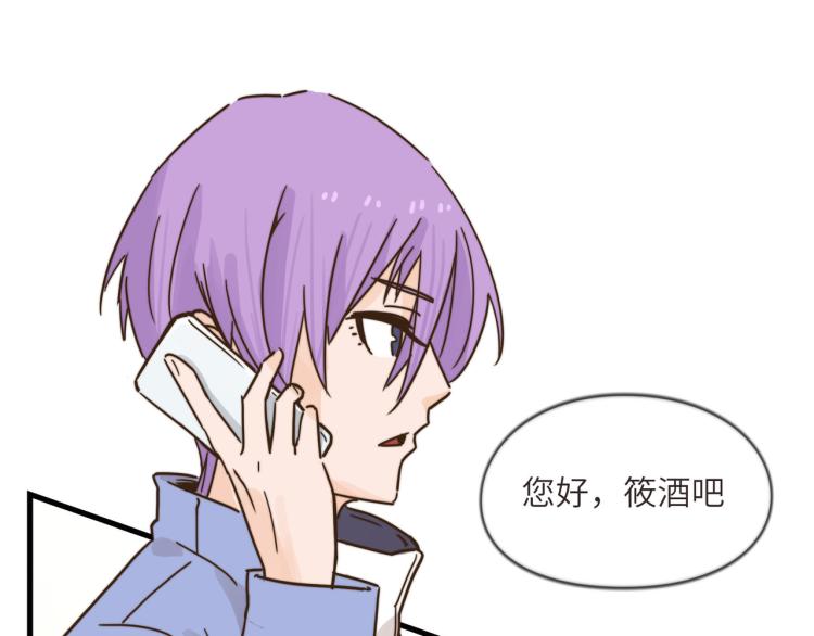 无事献殷勤29