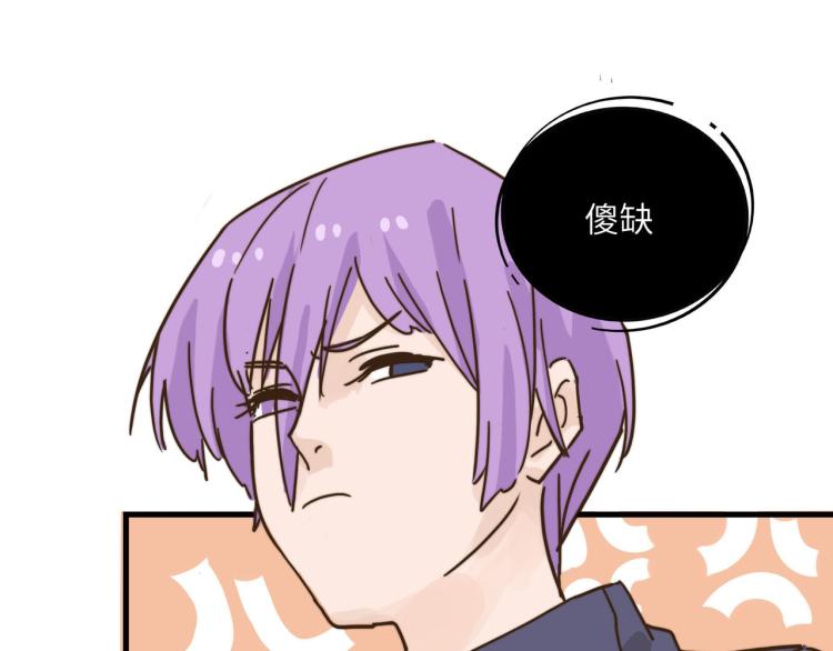 无事献殷勤3