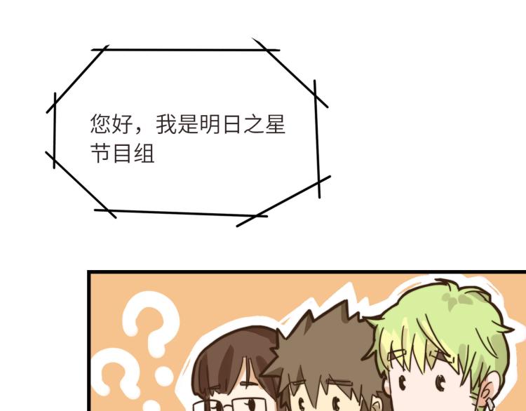 无事献殷勤31