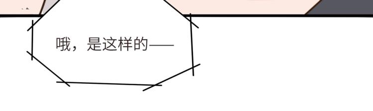 无事献殷勤36