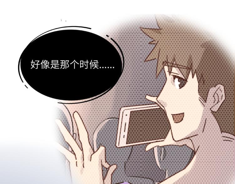 无事献殷勤37