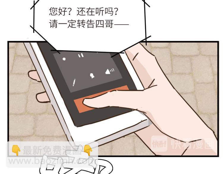无事献殷勤40