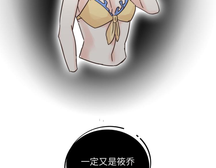 无事献殷勤43