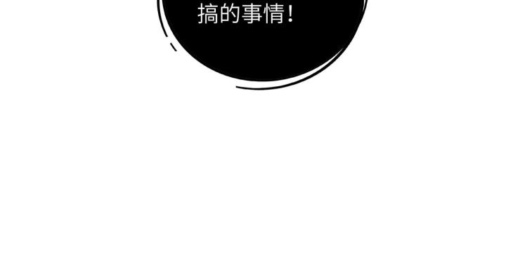 无事献殷勤44