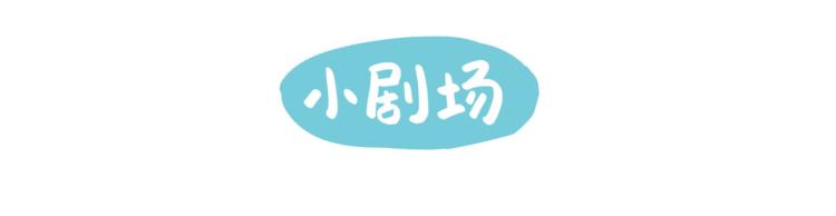 无事献殷勤46