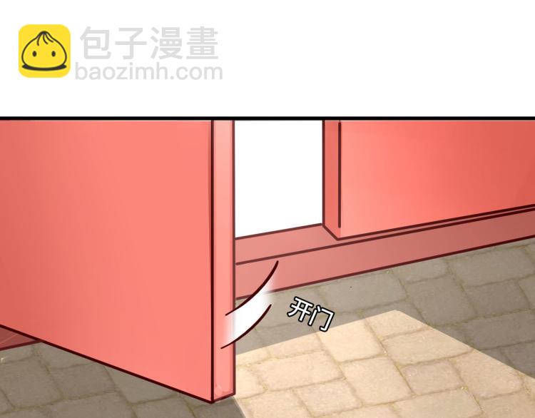 无事献殷勤5