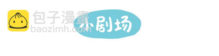 无事献殷勤50