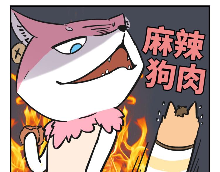 无事献殷勤55