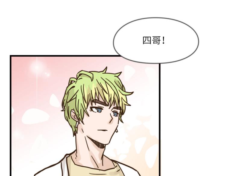 无事献殷勤7