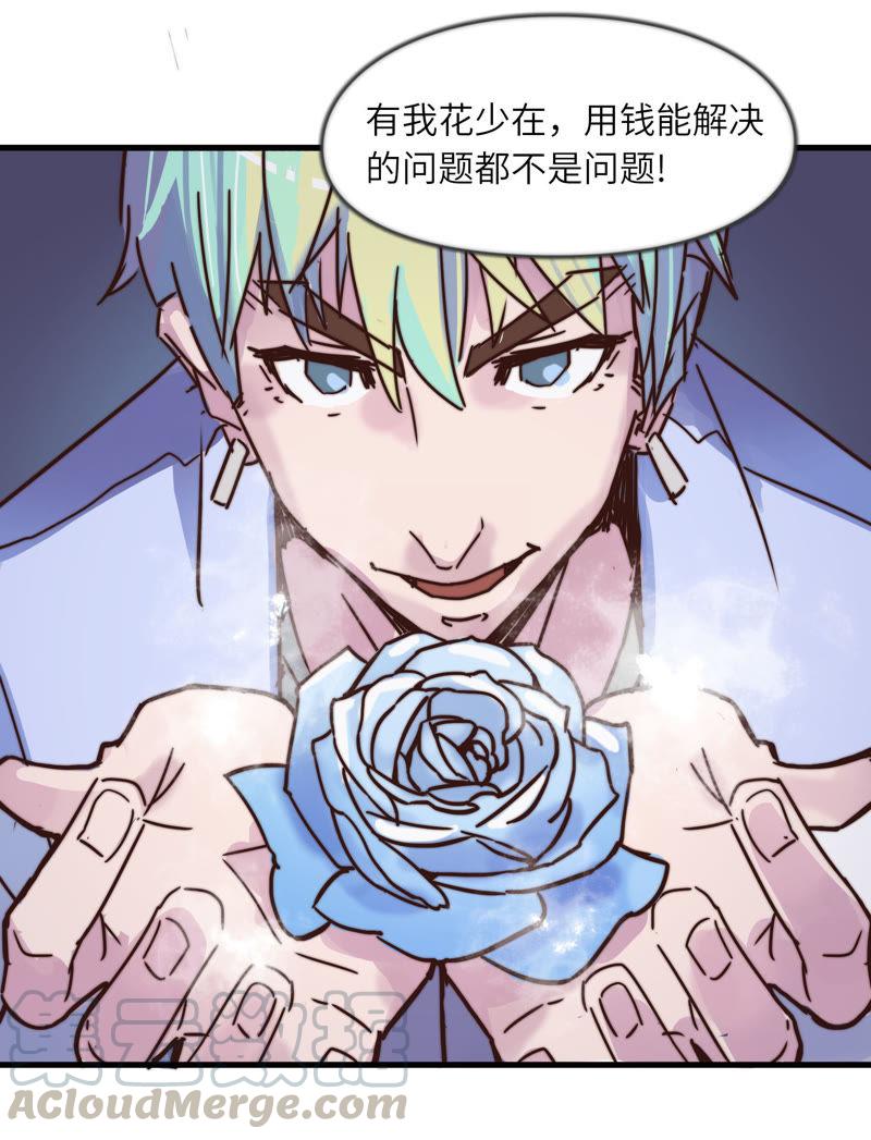 都不是问题20