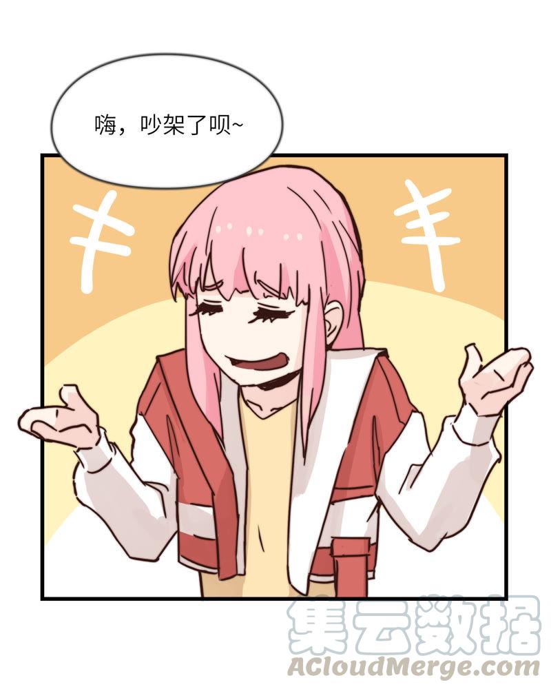 都不是问题28
