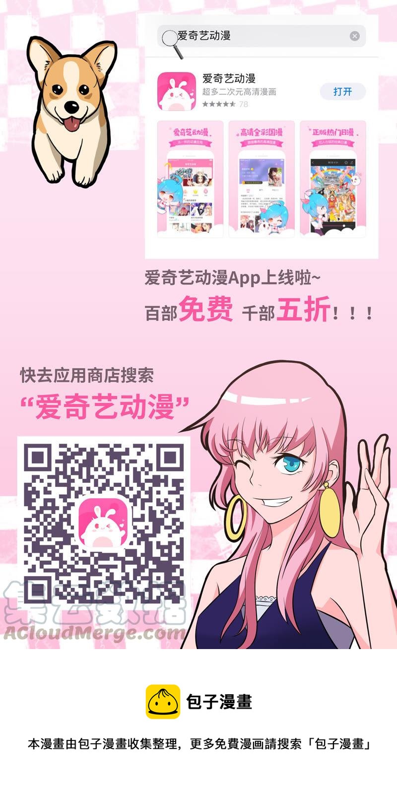 都不是问题32
