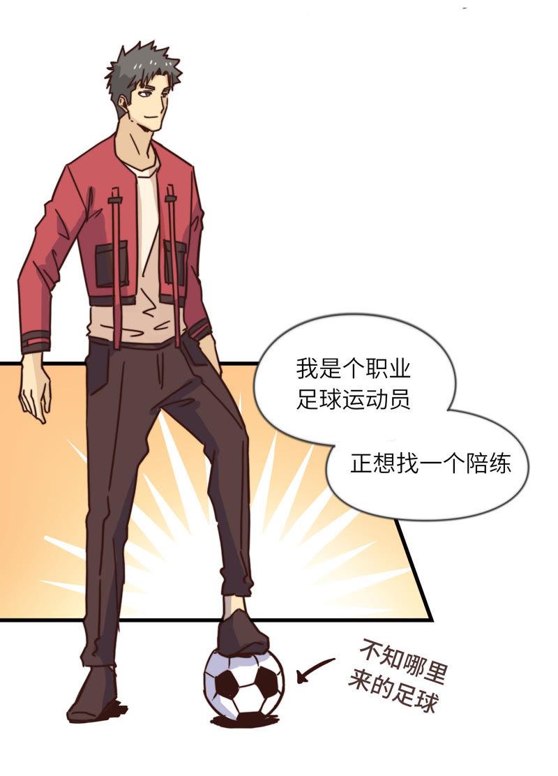 都不是问题7