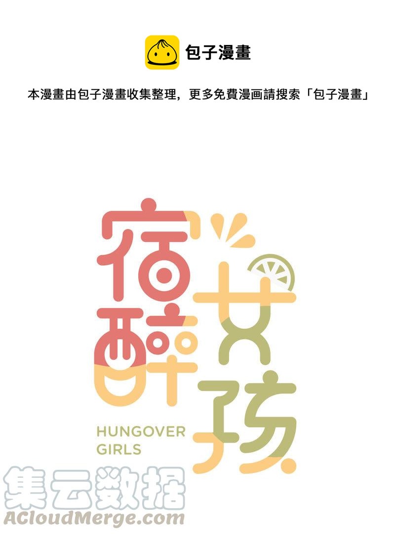 秘密约会0