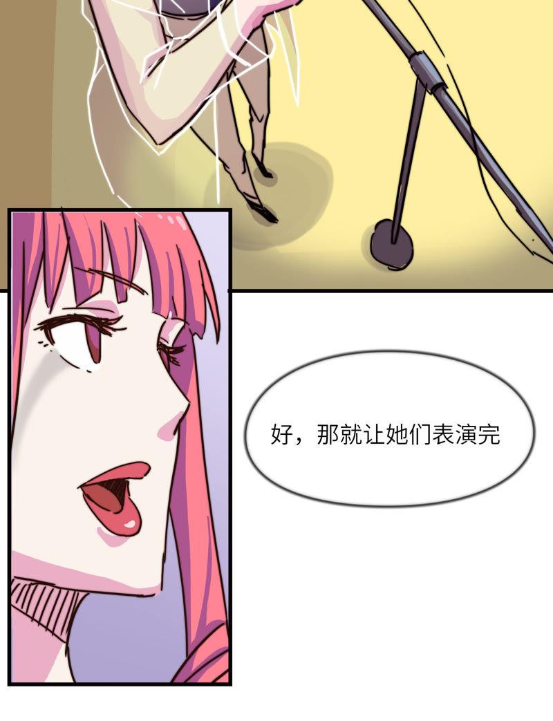 秘密约会10
