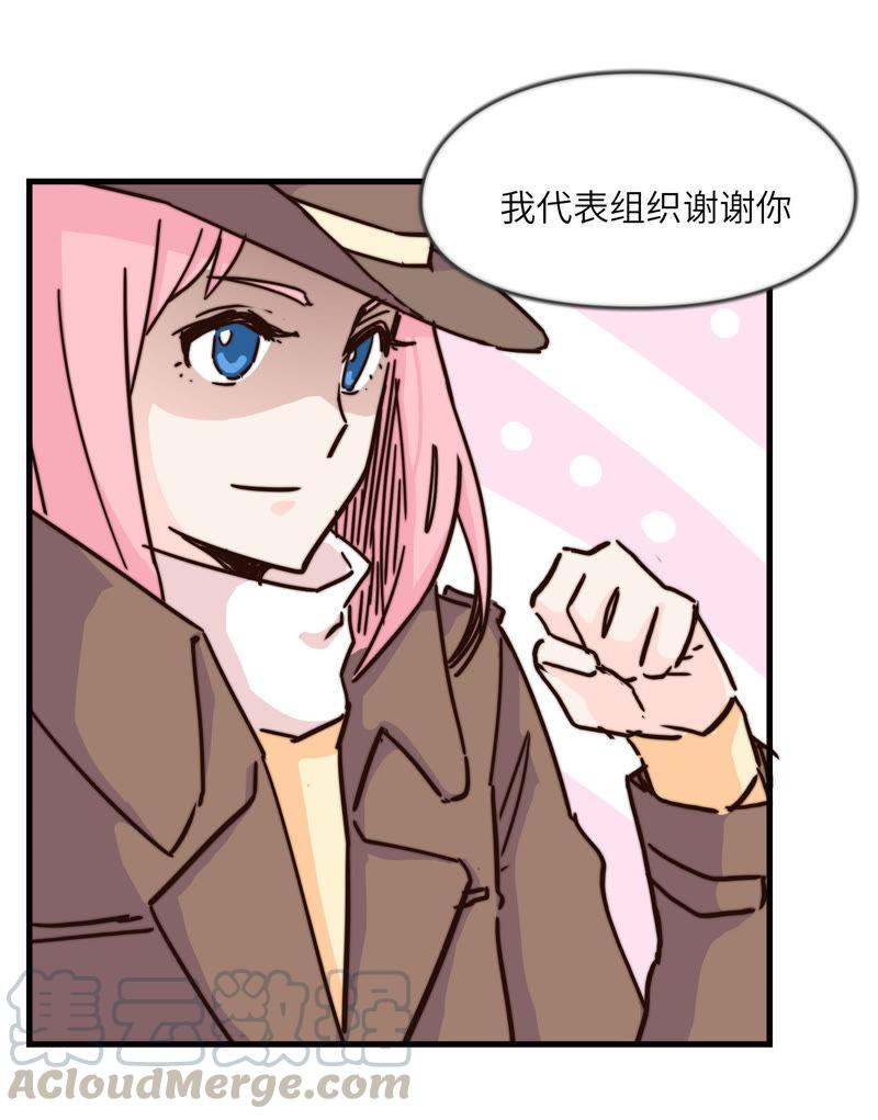 秘密约会24