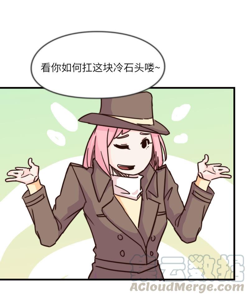 秘密约会28