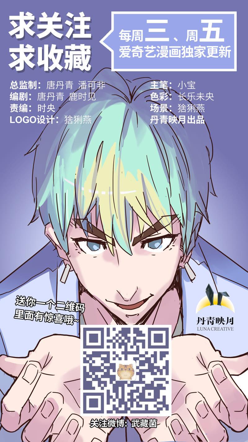 秘密约会31