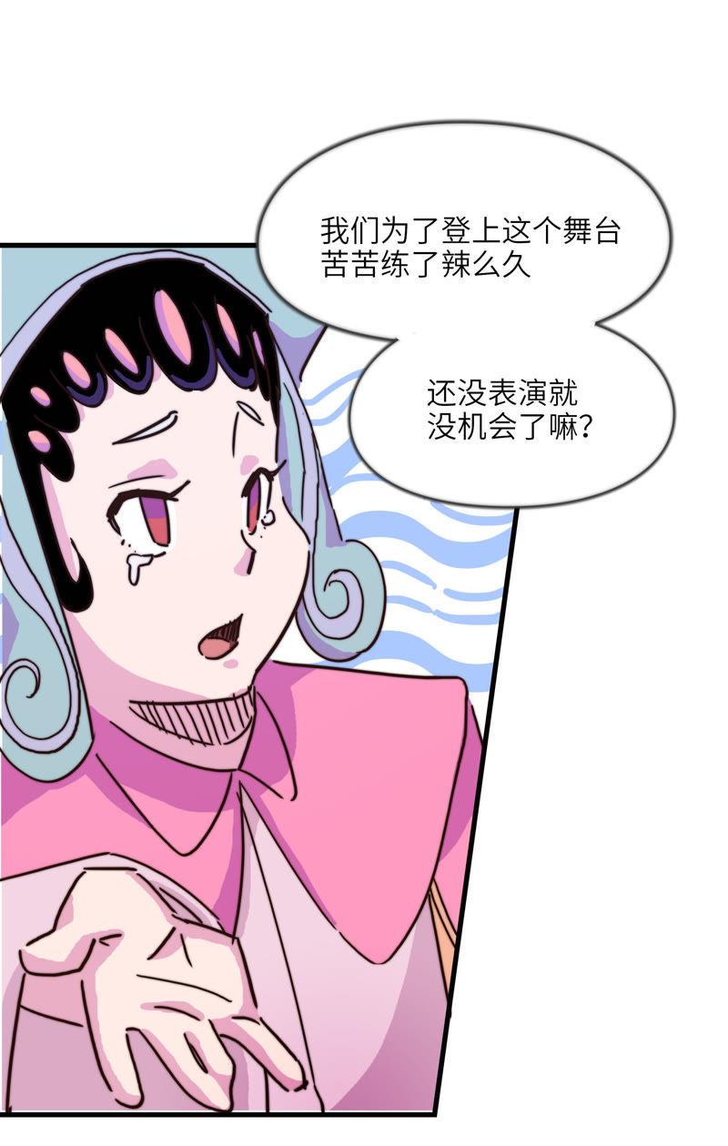 秘密约会5