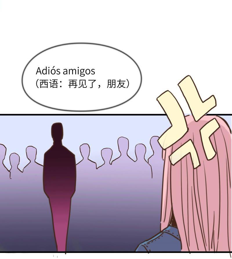 再见了，朋友10