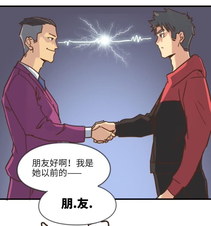 再见了，朋友5