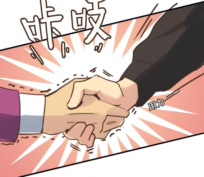 再见了，朋友6