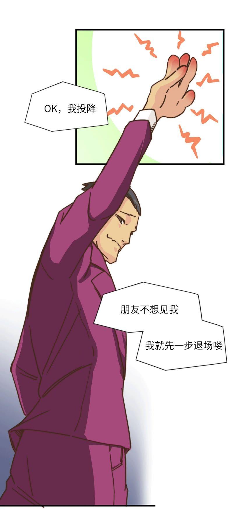 再见了，朋友9