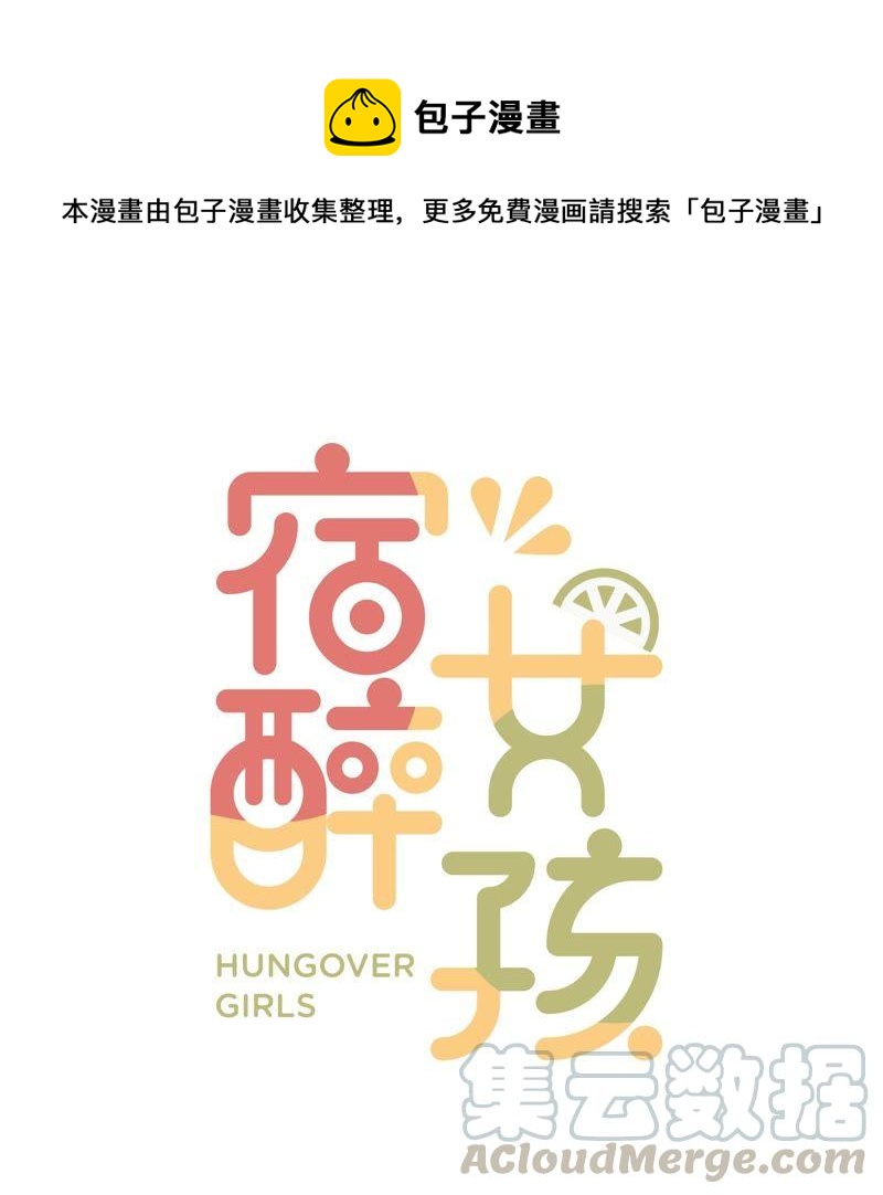 晋级之路0