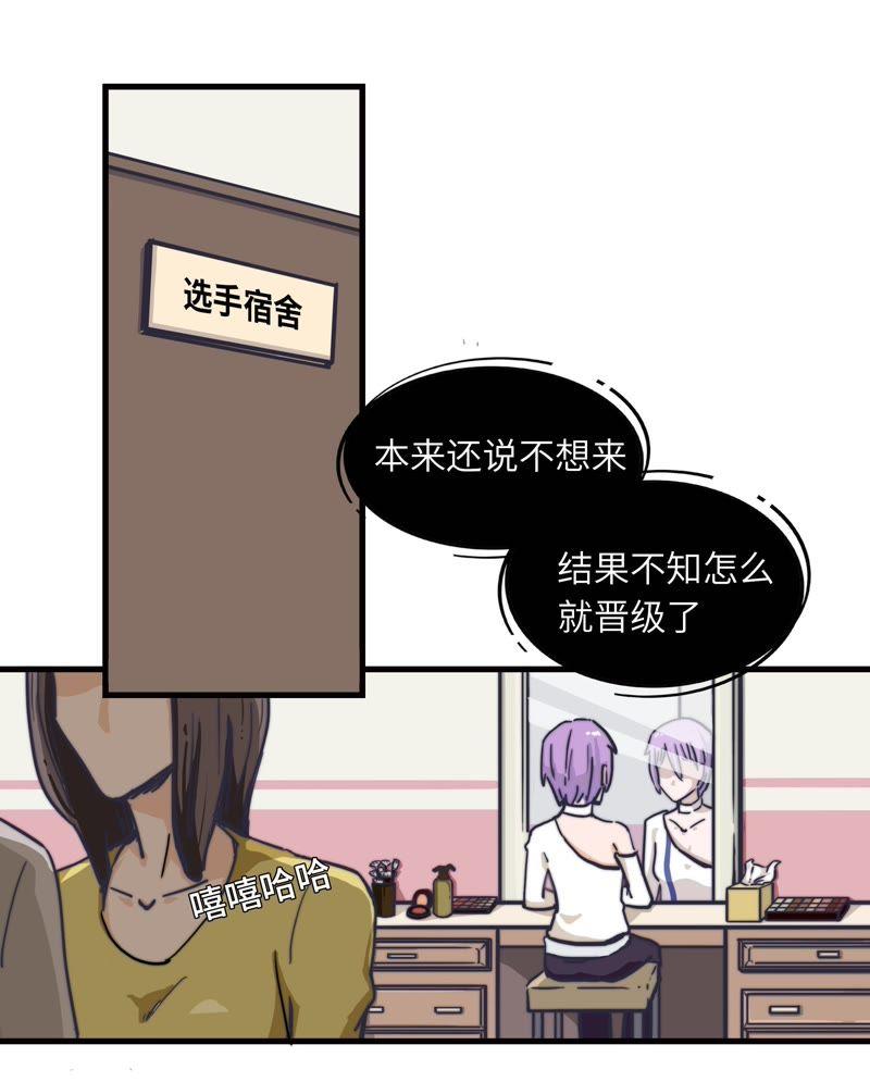 晋级之路1
