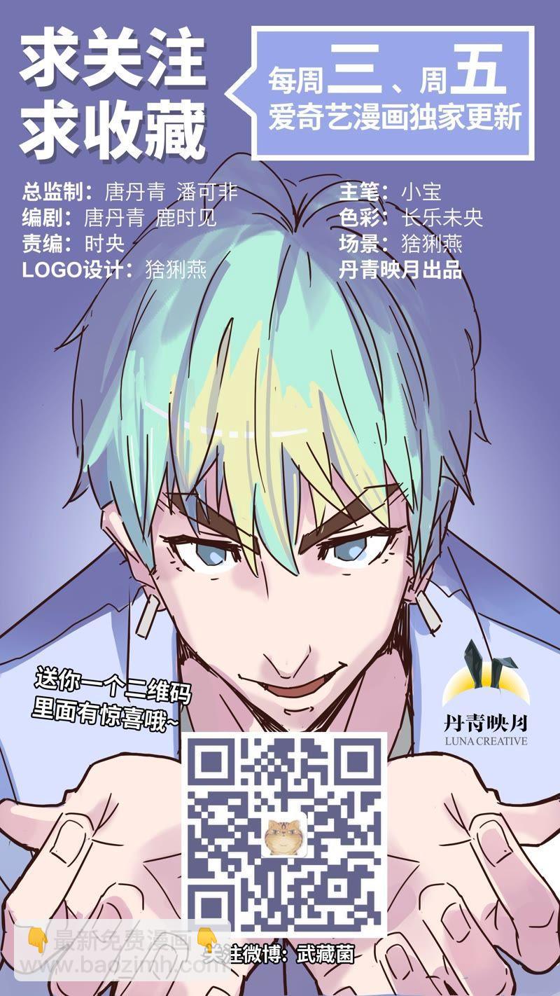 晋级之路22