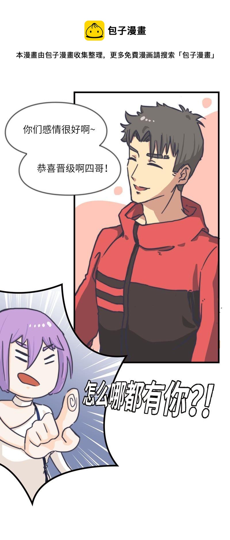晋级之路6