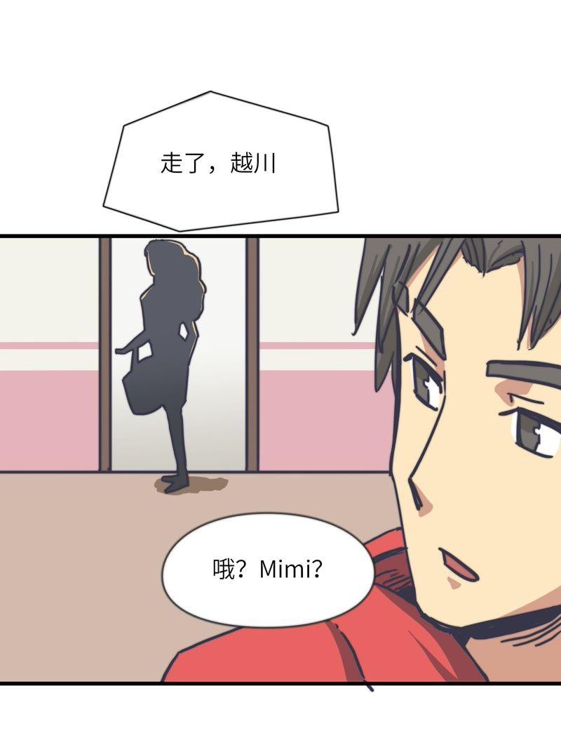 晋级之路9