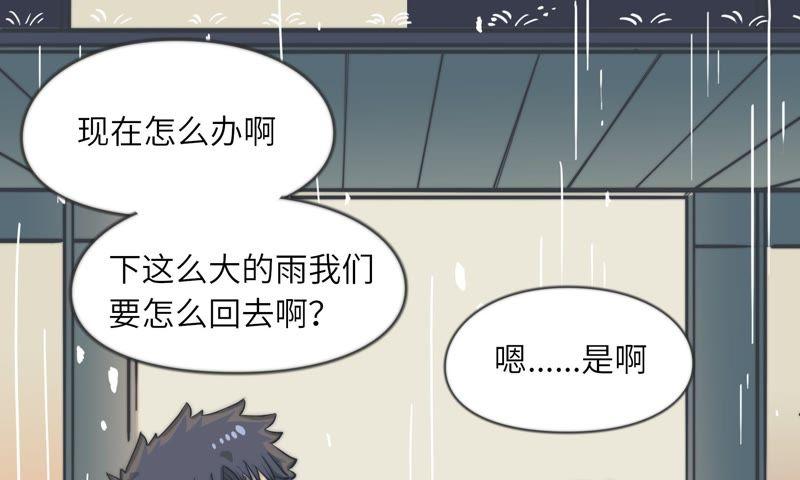 雨天奶茶店2