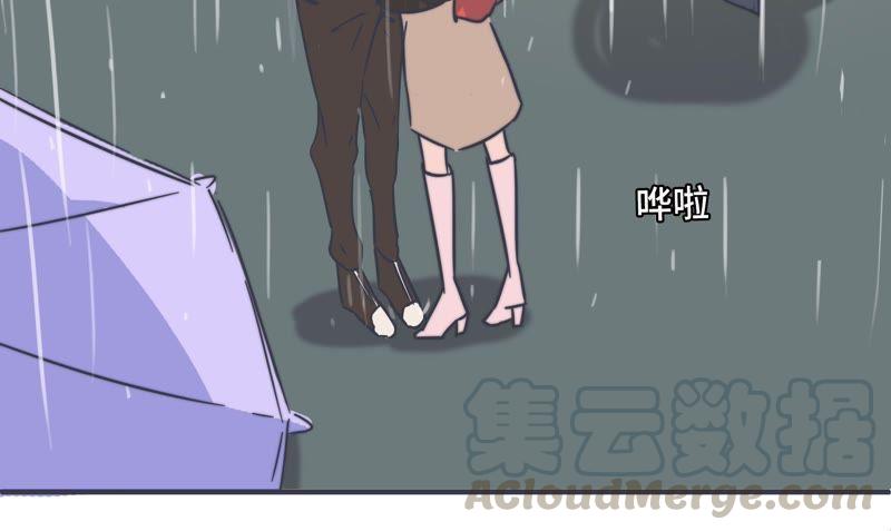 雨天奶茶店28