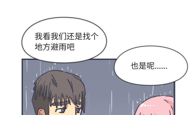 雨天奶茶店31