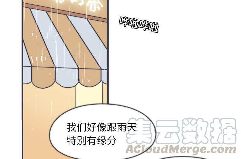 雨天奶茶店35