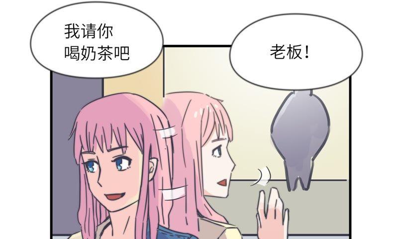 雨天奶茶店38