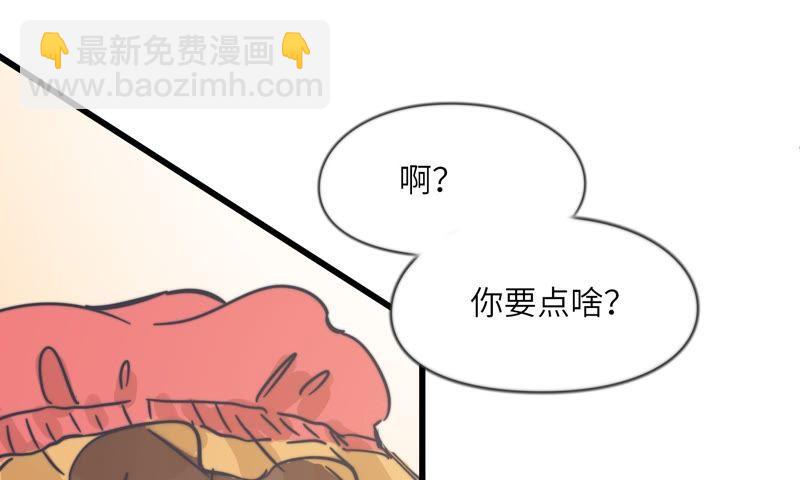 雨天奶茶店40