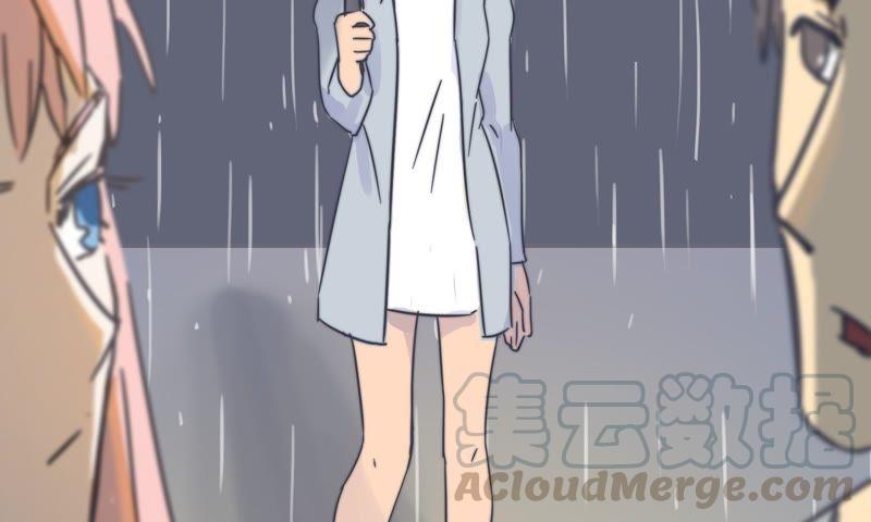 雨天奶茶店49