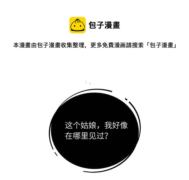 雨天奶茶店55