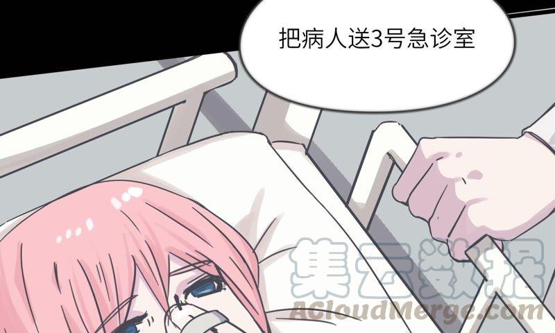 命悬一线10