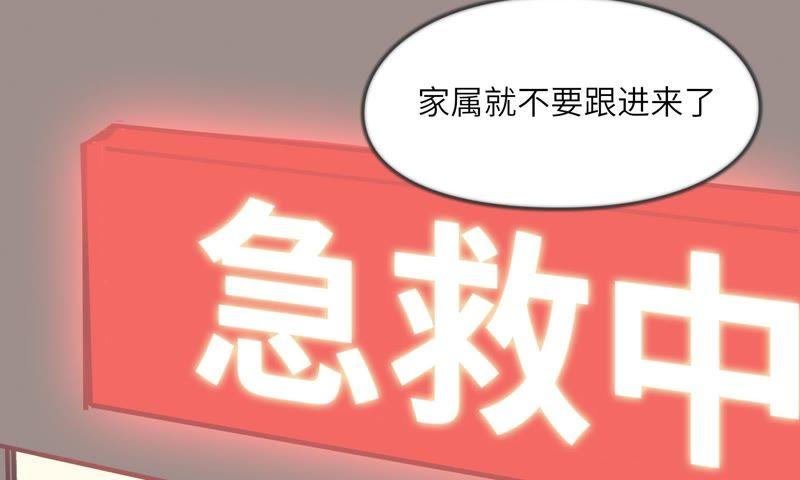 命悬一线12