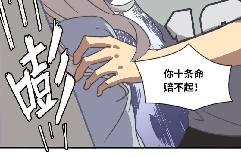命悬一线28