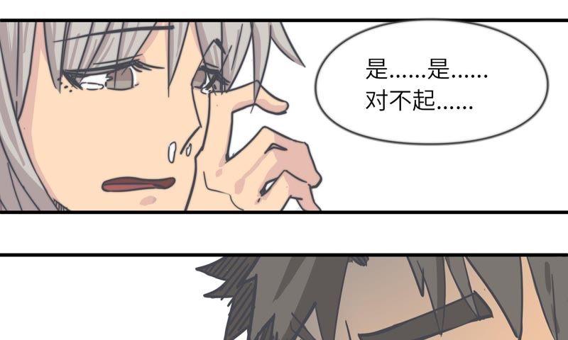 命悬一线29
